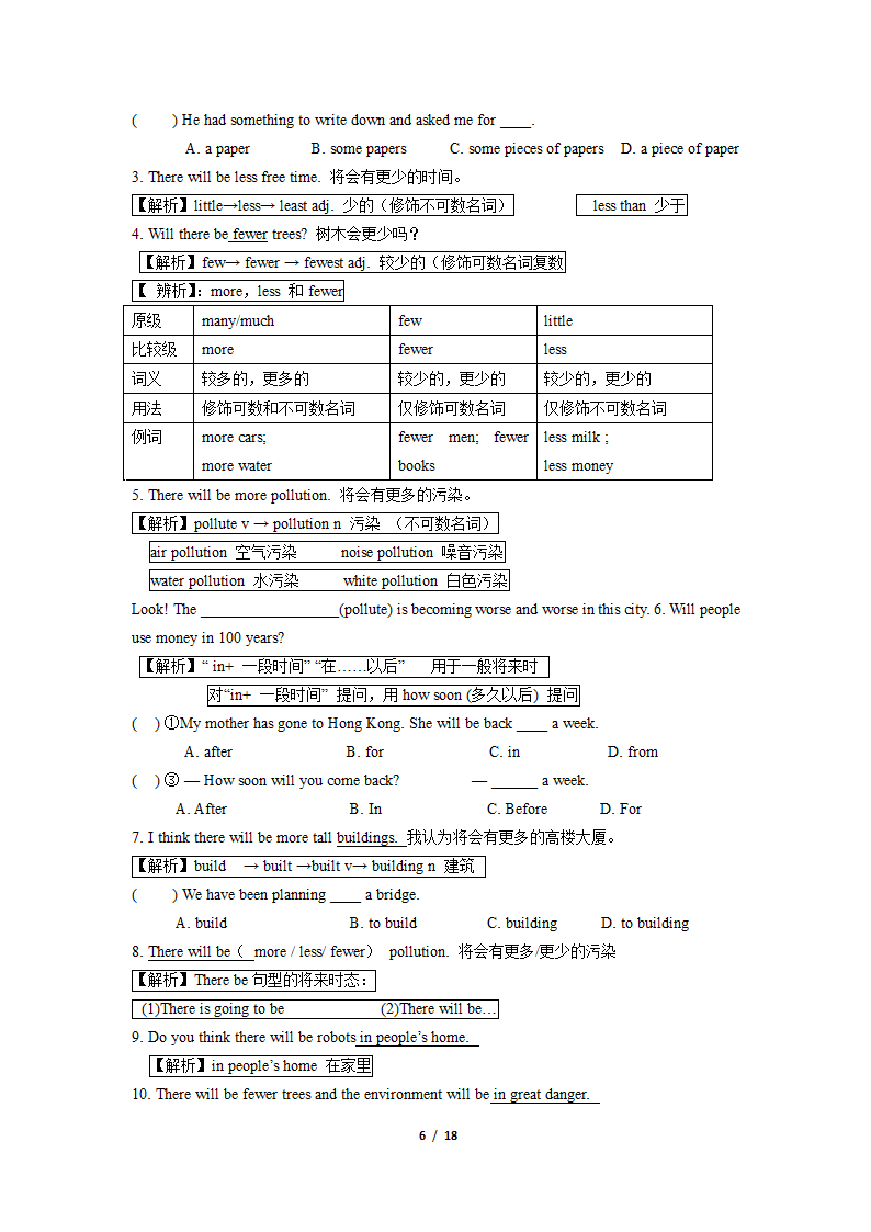 人教版八年级上册期末备考：Unit6-7知识点精讲精练.doc第6页