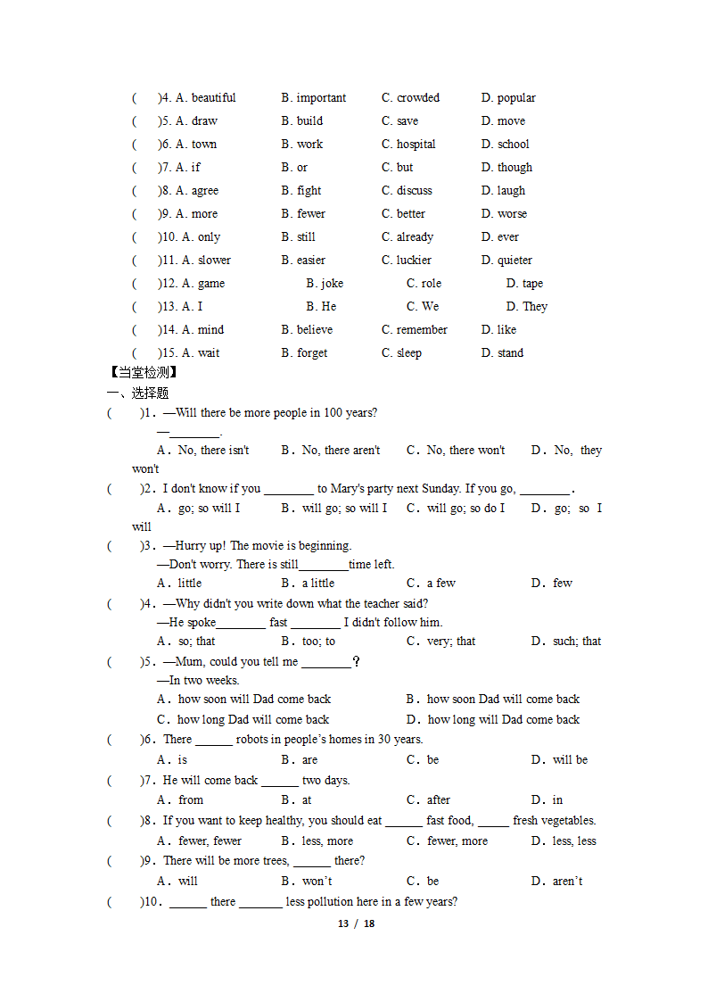 人教版八年级上册期末备考：Unit6-7知识点精讲精练.doc第13页