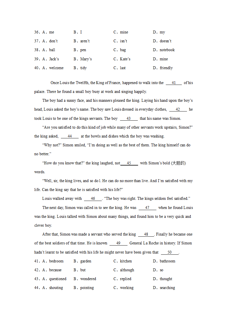 2020-2021学年仁爱版英语七年级下册期末考试完型填空押题（含答案）.doc第4页