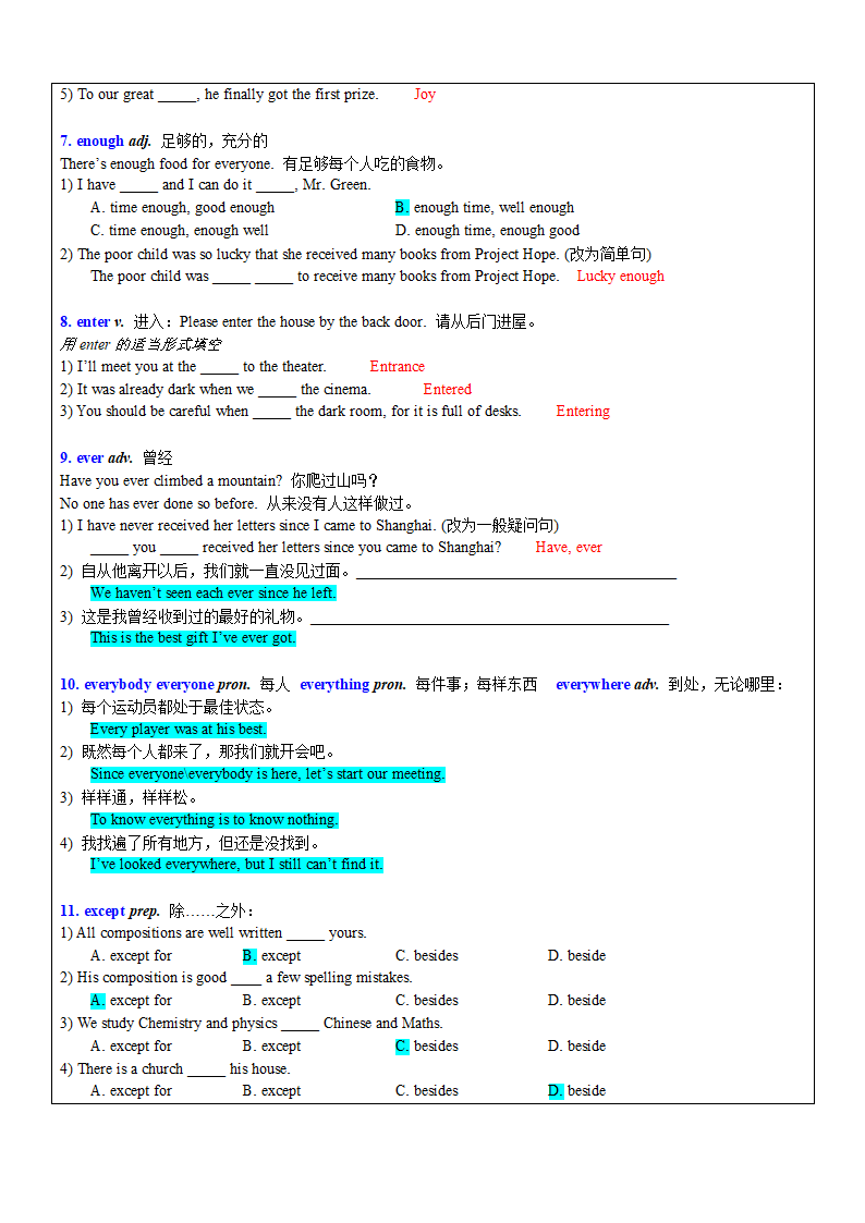 2022年英语中考冲刺课2考纲词汇CDE 冠词（含答案）.doc第7页