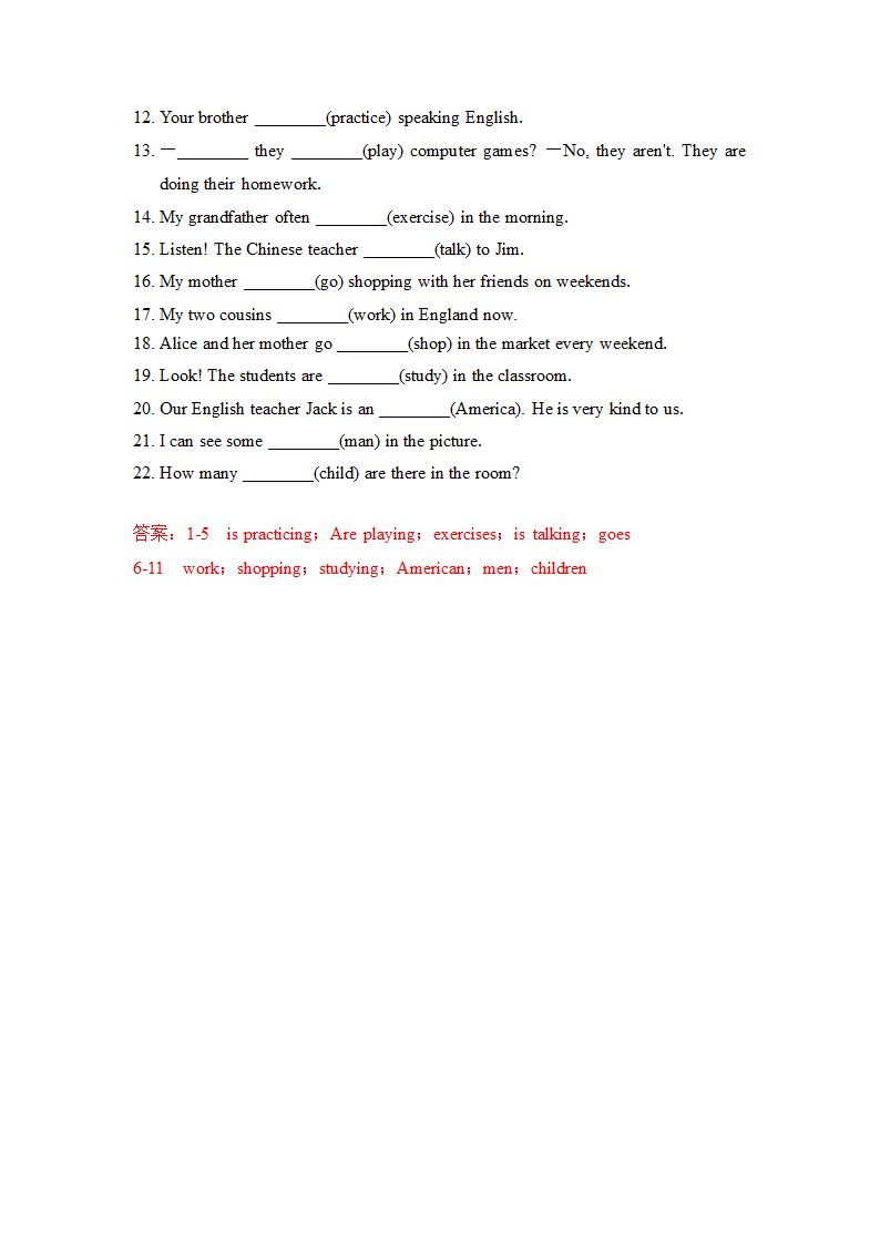 七年级下册英语 Units 4-6单元词汇语法练习题（word版，含答案）.doc第10页