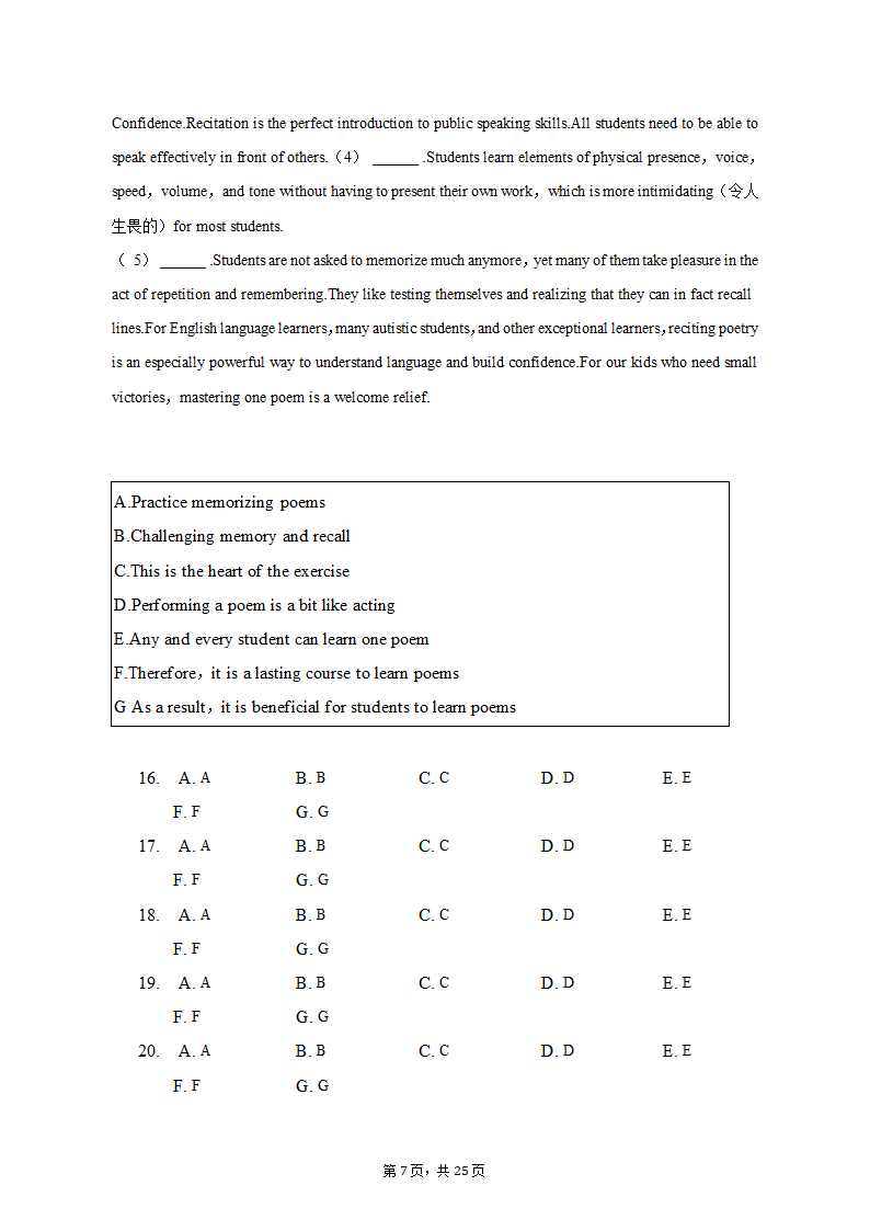 2023年广西高中毕业班高考英语第三次调研试卷（含解析）.doc第7页