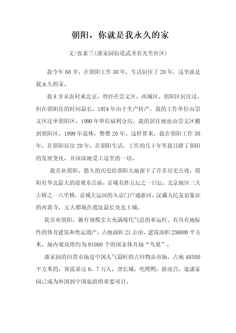 名师教你如何将考研数学线代大题一网打尽第1页