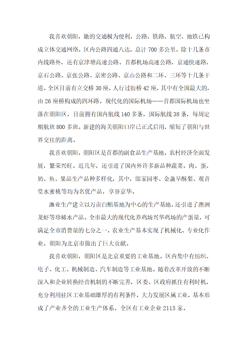 名师教你如何将考研数学线代大题一网打尽第2页