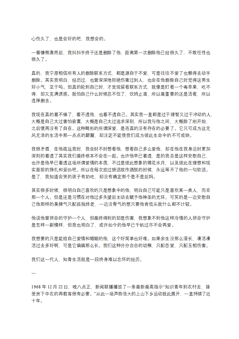 mg电子游戏出分时间第4页