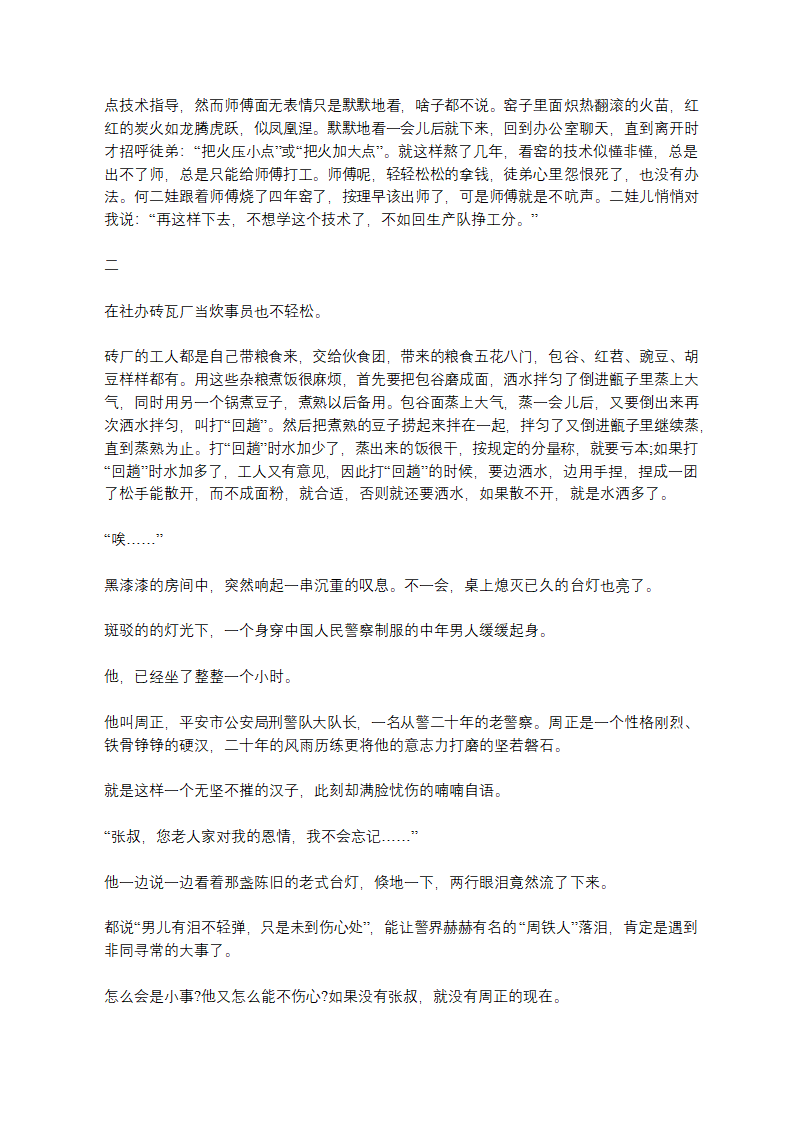 mg电子游戏出分时间第6页