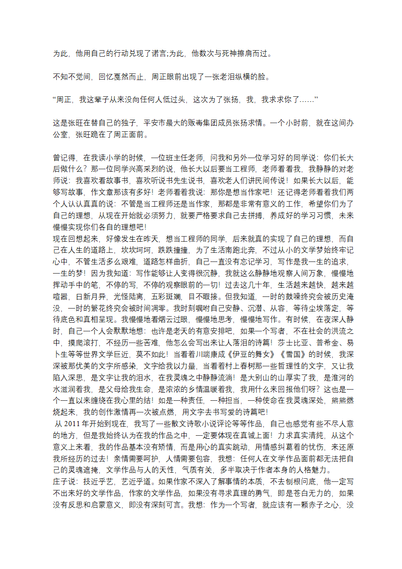 mg电子游戏出分时间第8页