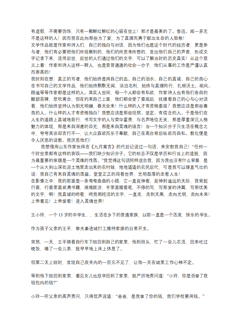 mg电子游戏出分时间第9页