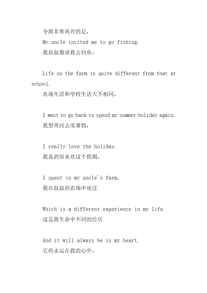 湖北省自考本2020年10月份考试英语作文第3页