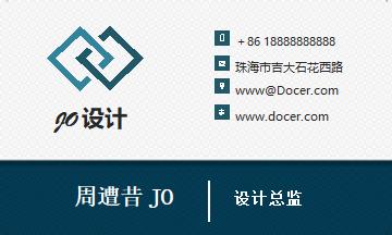 通用名片模板.docx第1页