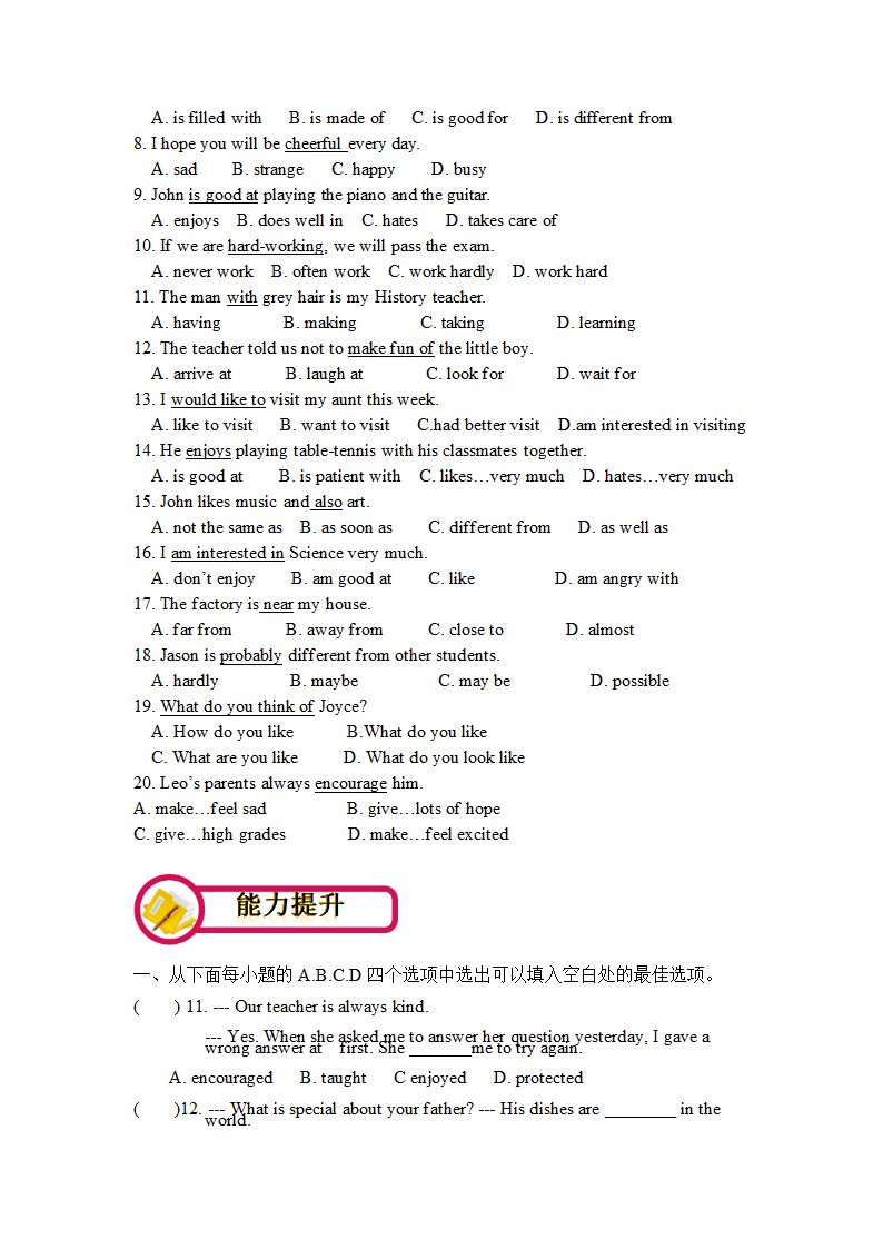 Module 1  Unit1People around us  词汇篇--同步练习（含答案）.doc第2页