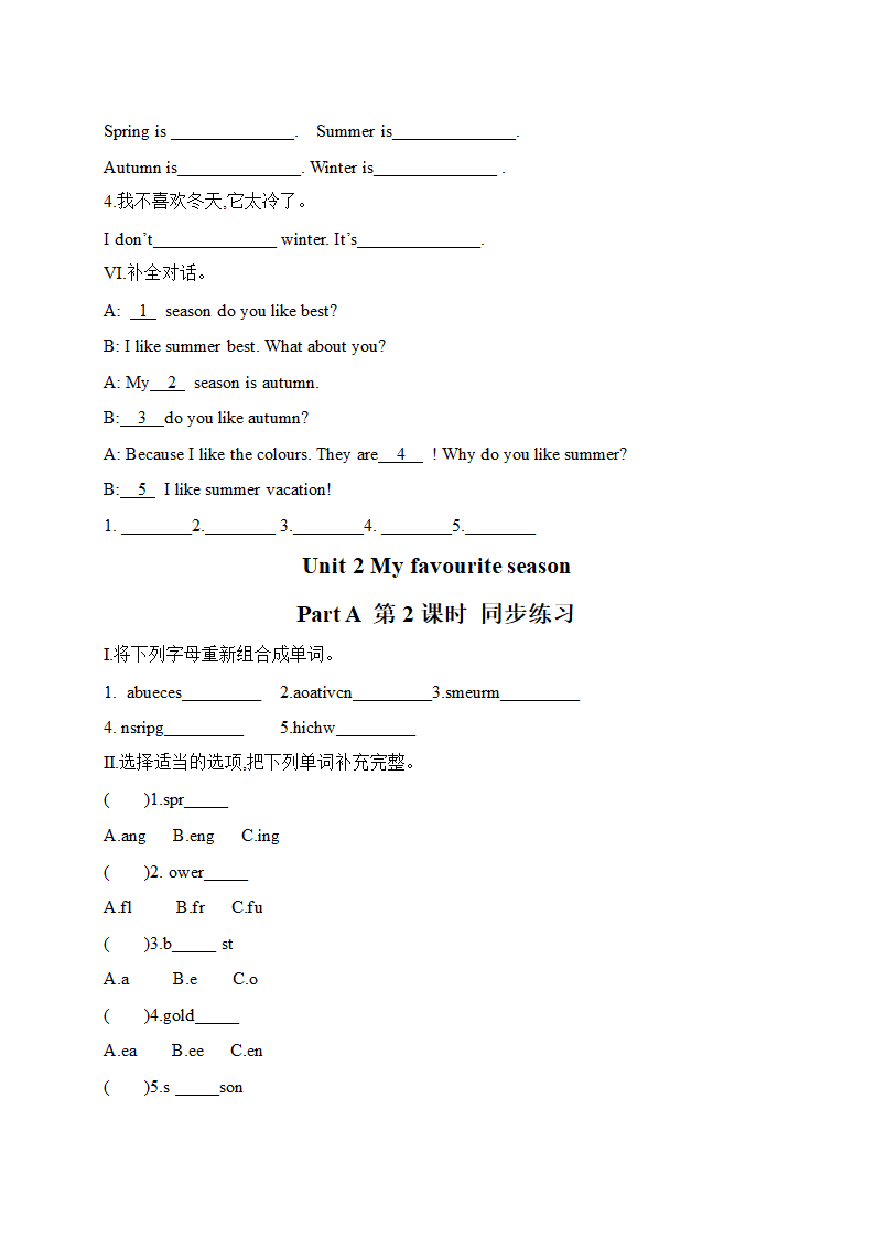 Unit 2 My favourite season Part A 单词短语专练（共2课时 含答案）.doc第3页