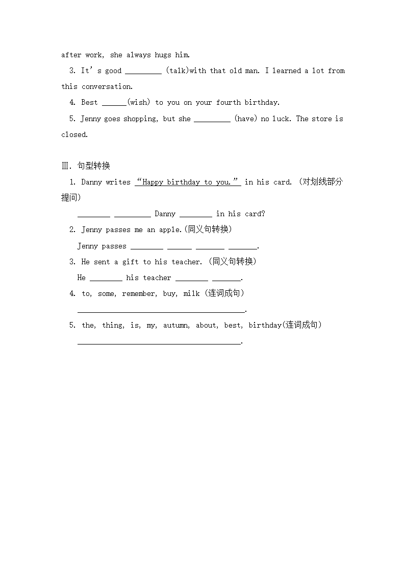 冀教版英语八年级上册Unit 3 Families Celebrate Together Lesson16-Lesson18 重点单词 知识讲义（含答案）.doc第6页