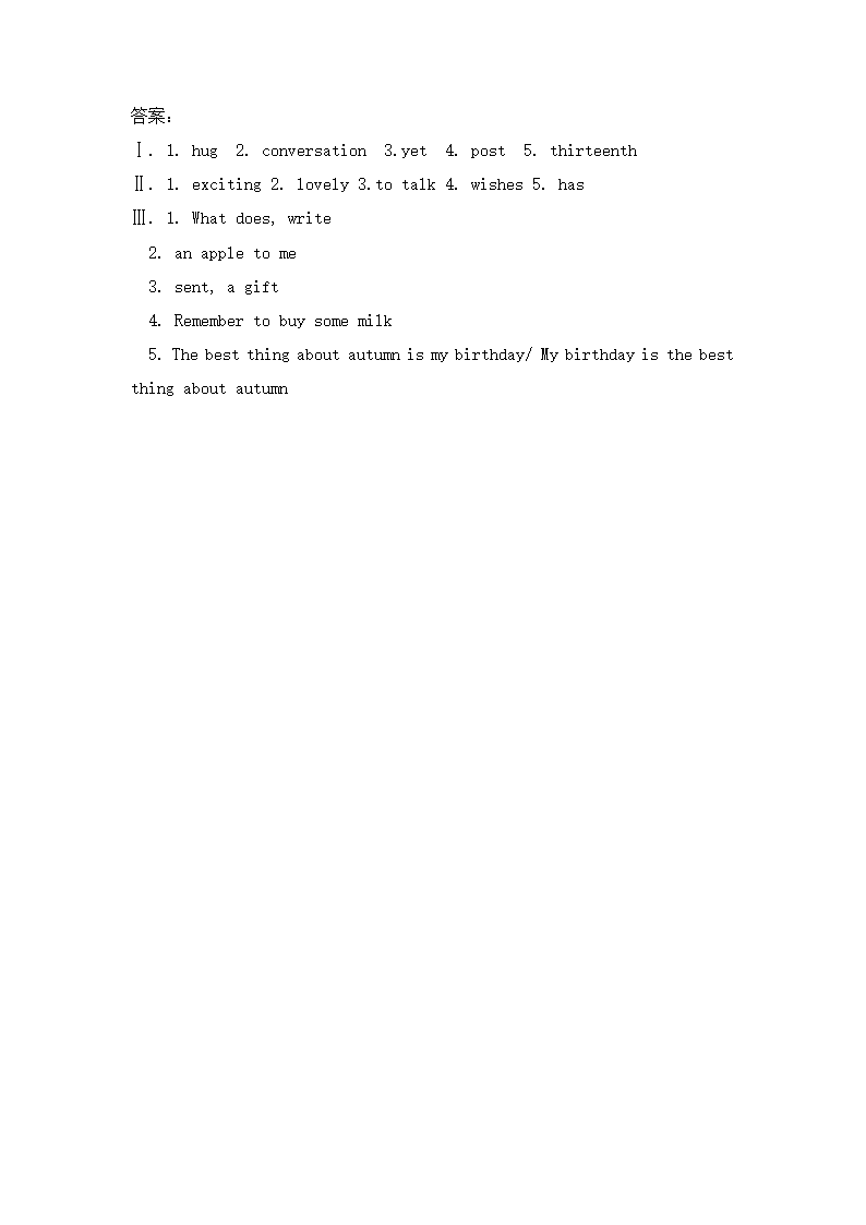 冀教版英语八年级上册Unit 3 Families Celebrate Together Lesson16-Lesson18 重点单词 知识讲义（含答案）.doc第7页