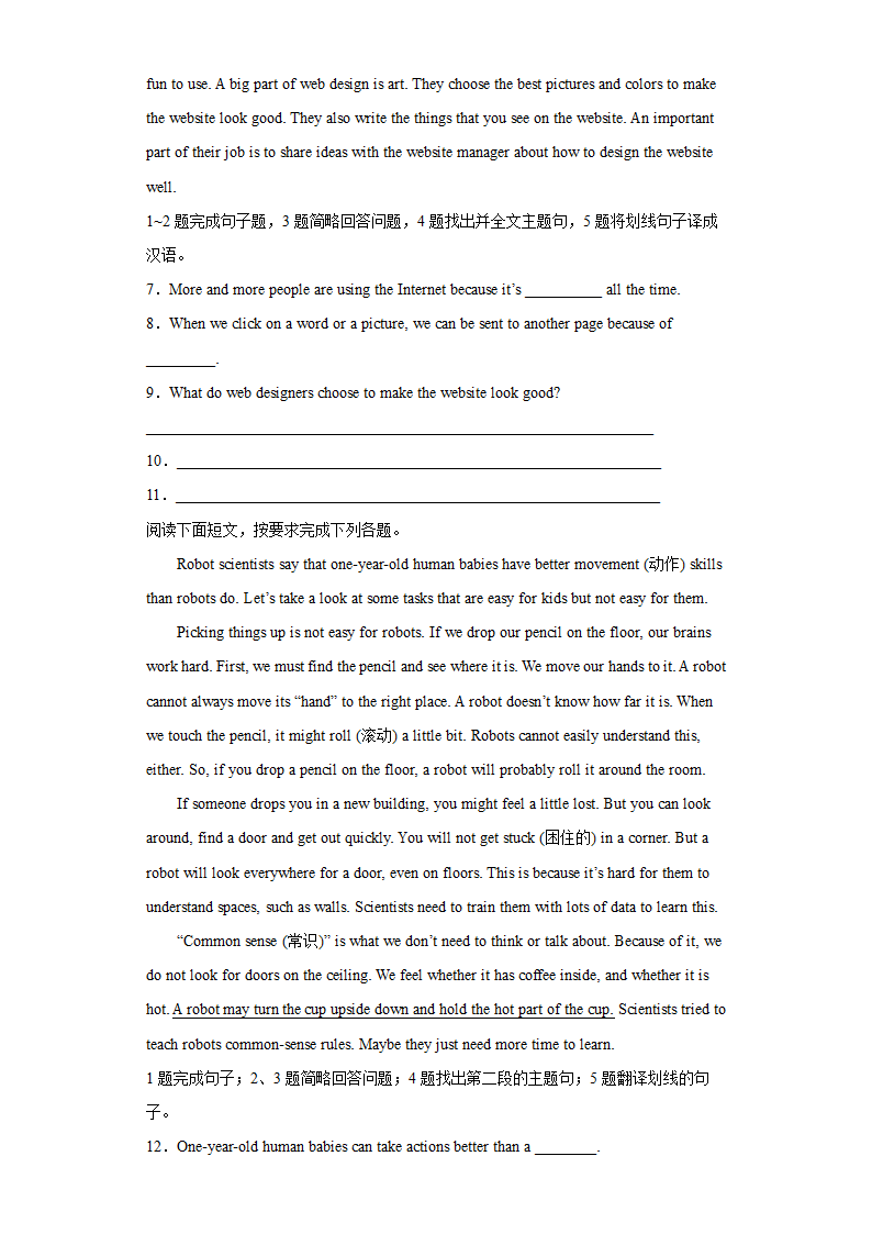 多任务混合阅读考前押题 2022年初中英语中考备考冲刺（word版，含答案）.doc第3页