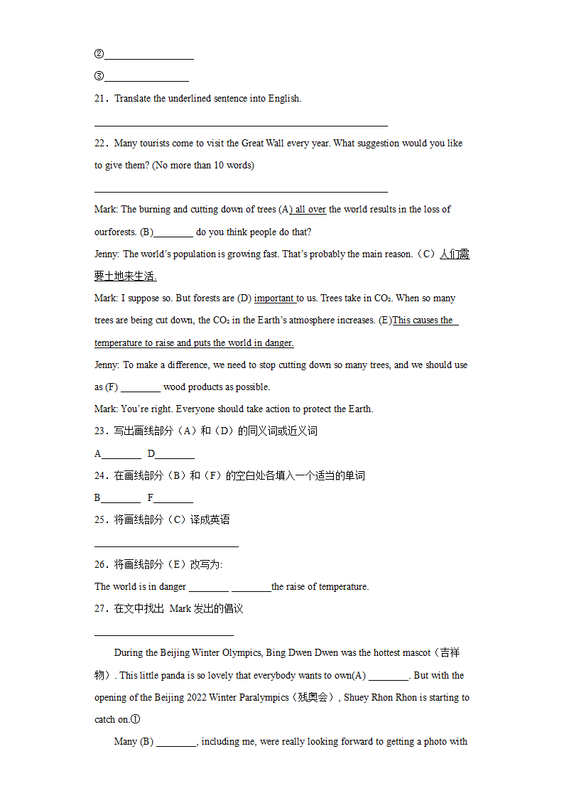 多任务混合阅读考前押题 2022年初中英语中考备考冲刺（word版，含答案）.doc第5页