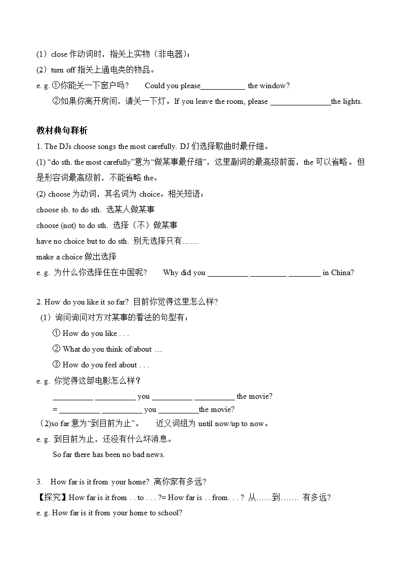 2022-2023学年人教版英语八年级上册 Units 3-5 单元词汇测试题（含答案）.doc第5页