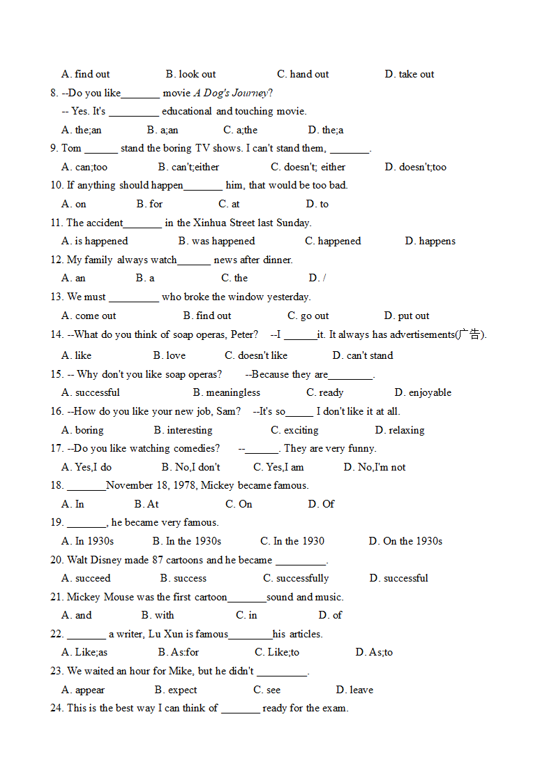 2022-2023学年人教版英语八年级上册 Units 3-5 单元词汇测试题（含答案）.doc第16页