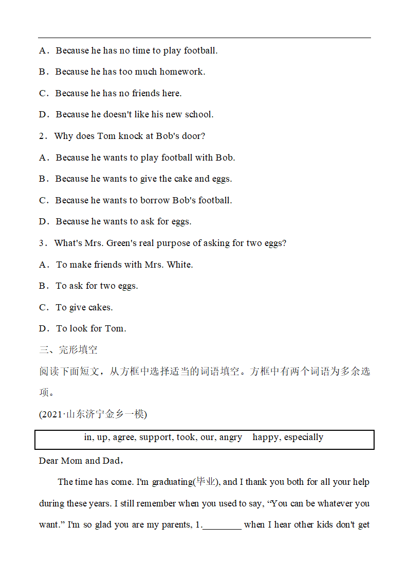 【中考2022】初中英语真题汇编 专题5 单词拼写与运用＋阅读理解＋完形填空＋写作 （含答案）.doc第3页