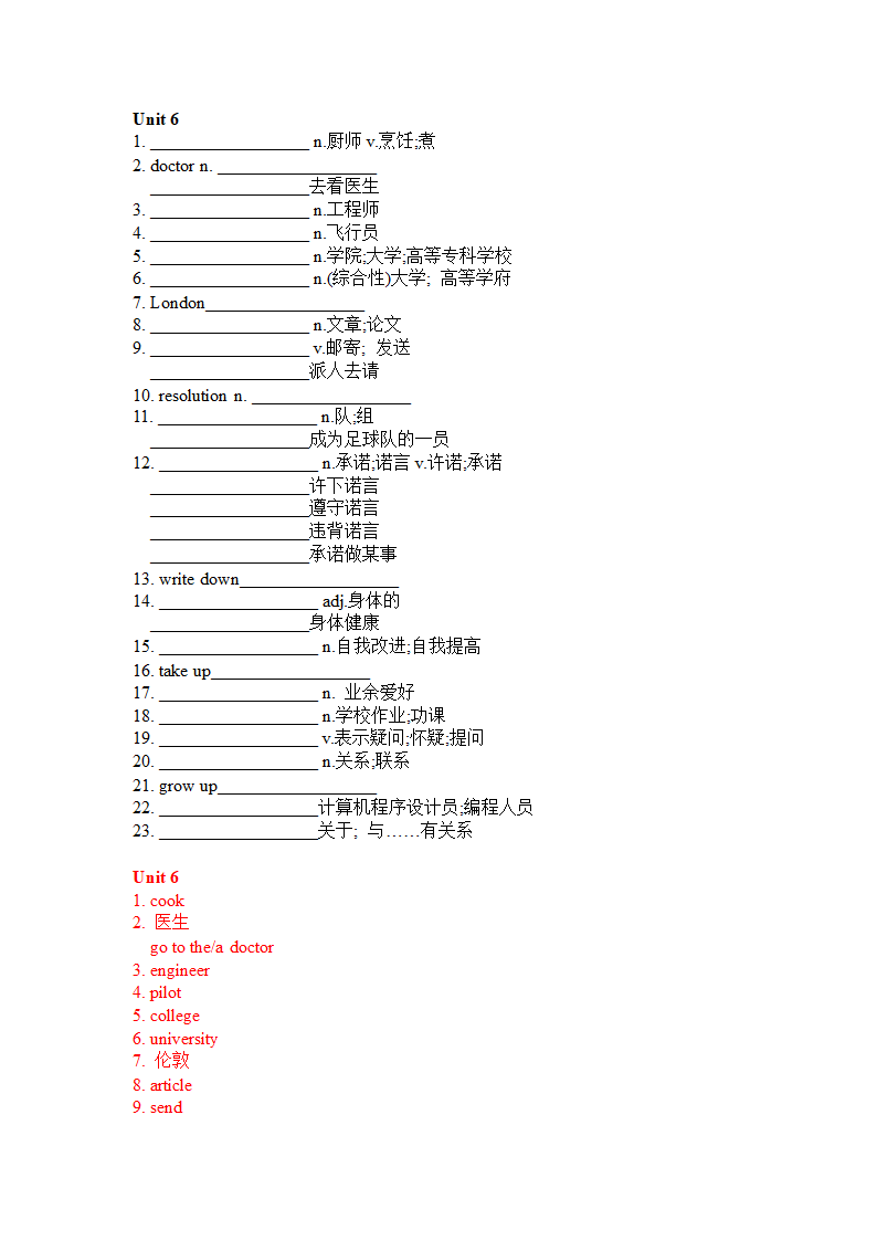 Units 5-6 重点单词句子练习（含答案） 人教版八年级英语上册.doc第7页