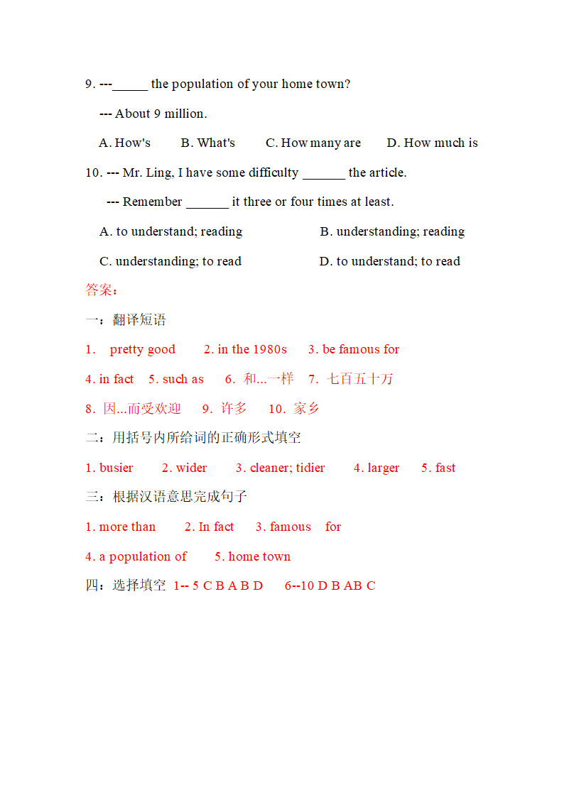 Module 2 My home town and my country 知识点复习及练习（暑期作业 含答案）.doc第5页