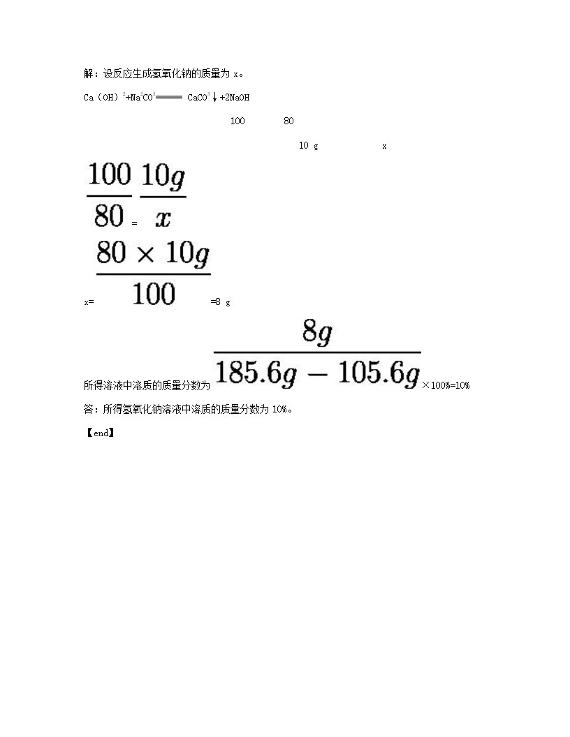 期末测试（一）.docx第18页