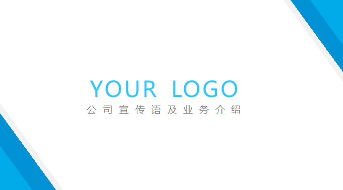 蓝色扁平企业工作通用名片.docx第2页
