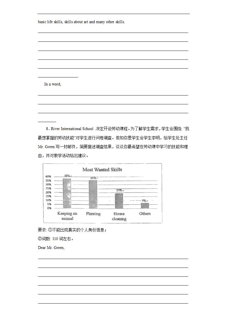 时事热点作文（带有解析和范文）考前押题+--2022年初中英语中考备考冲刺（含答案）.doc第6页