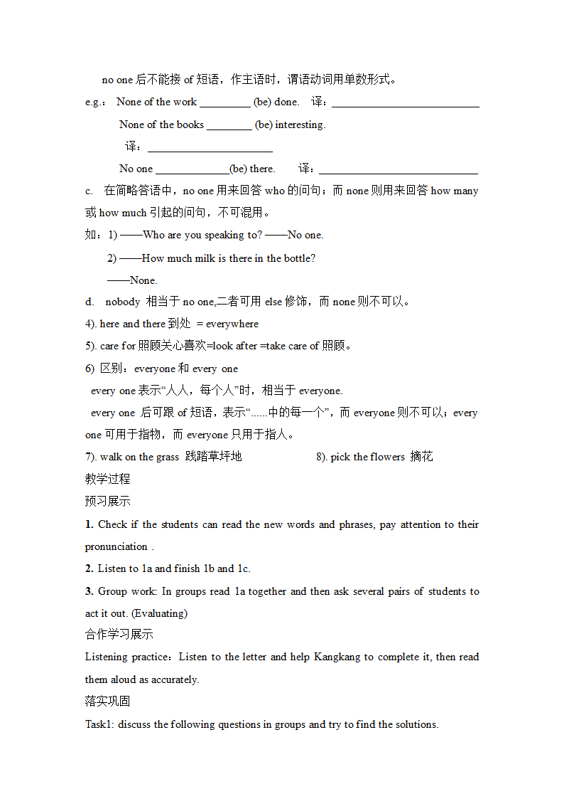 Unit2_Topic2_SectionB_学案.doc第3页