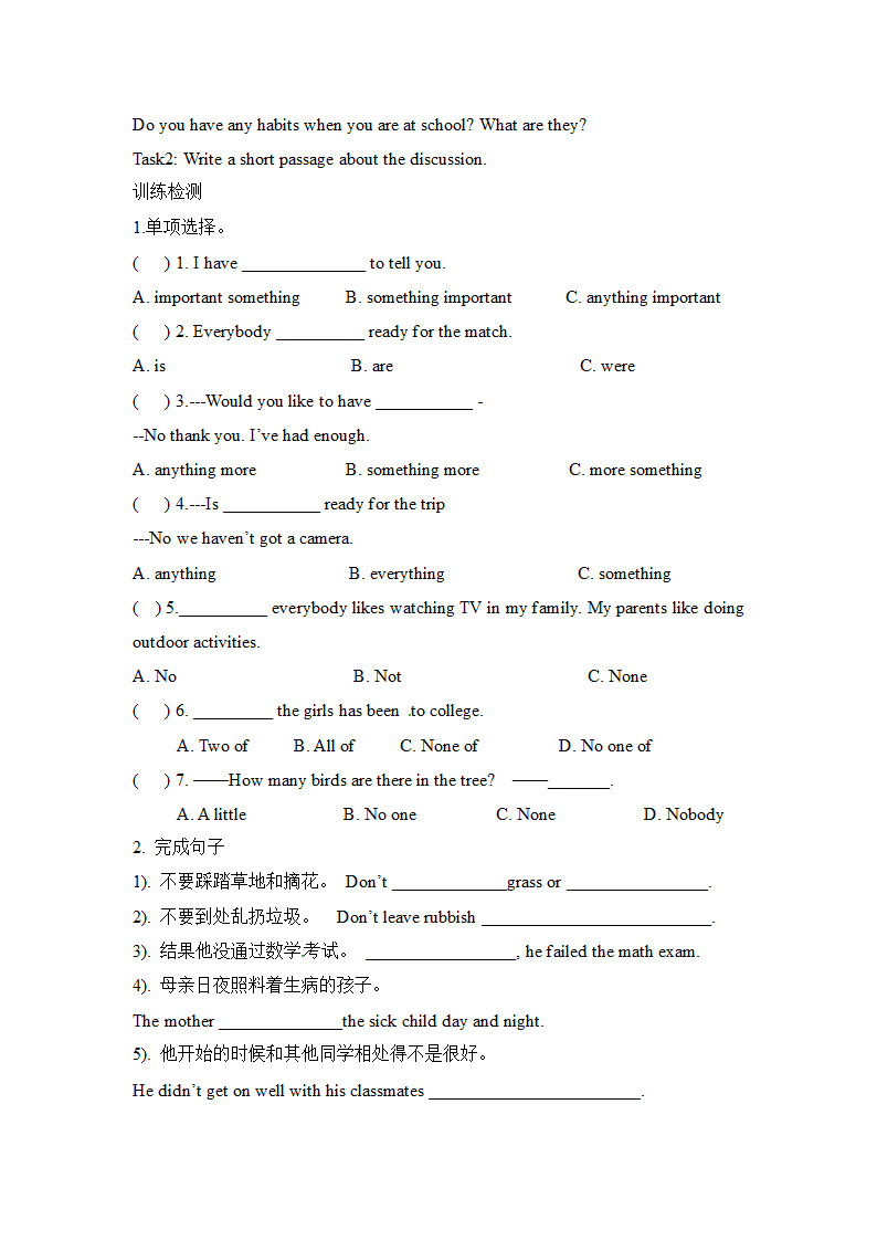 Unit2_Topic2_SectionB_学案.doc第4页