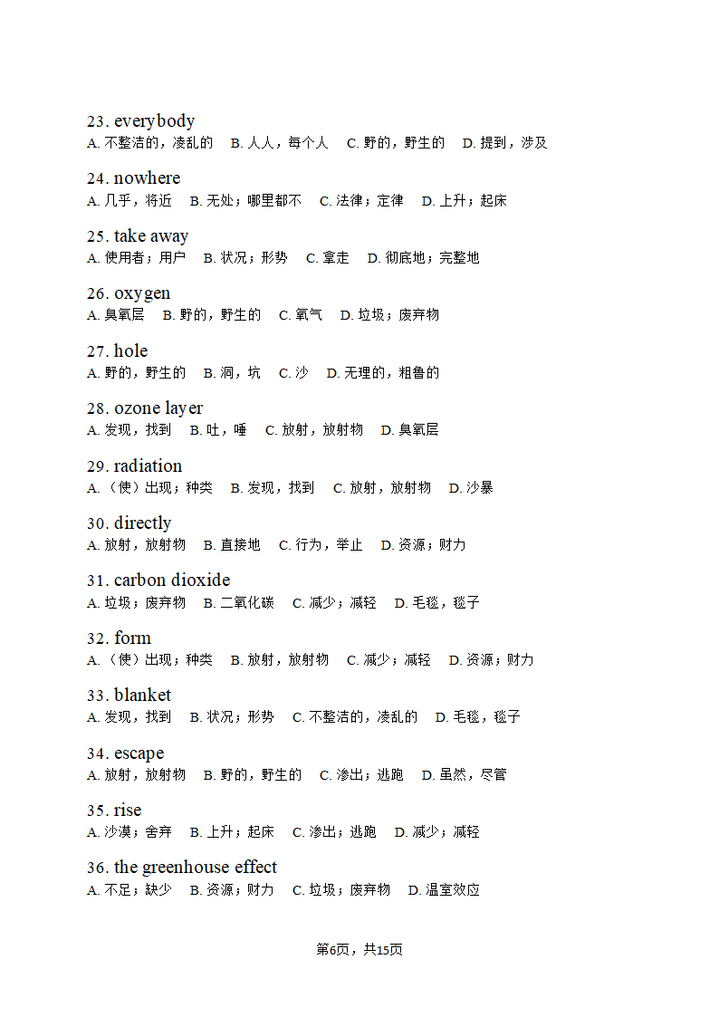 仁爱版英语九年级上册Unit 2 Saving the earth 单词快速检测（含答案）.doc第6页