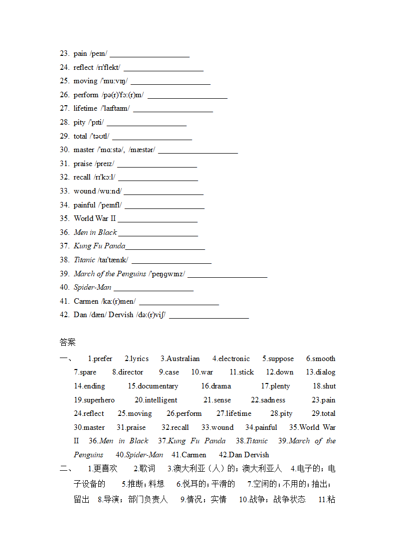 人教版英语九年级全册Unit 8--Unit 14单词默写（带音标）（含答案）.doc第7页