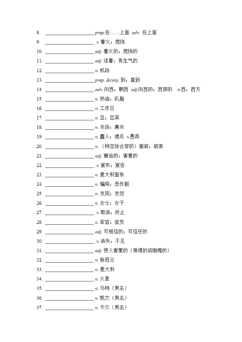 人教版英语九年级全册Unit 8--Unit 14单词默写（带音标）（含答案）.doc第15页