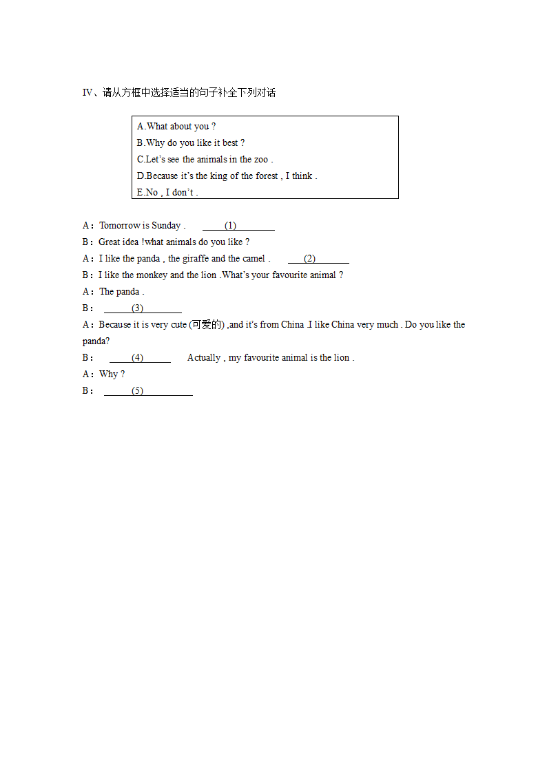 Module6Unit1练习.doc第2页