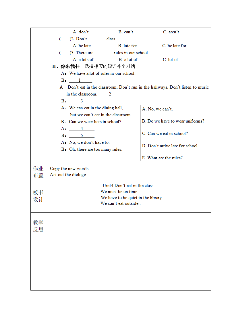 Unit 4 Don’t eat in class.全单元导学案.doc第8页