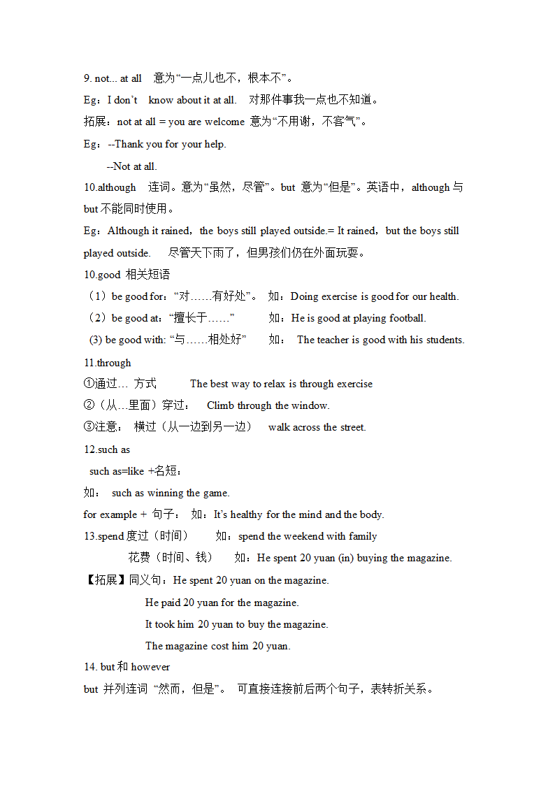 人教版八年级上册  Unit1-Unit3 词汇，短语，句型复习.doc第10页