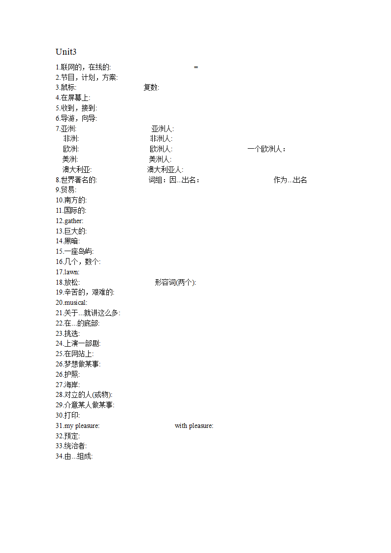 人教版八年级英语下册  Unit 1 -Unit 7 重点单词词组默写（无答案）.doc第3页