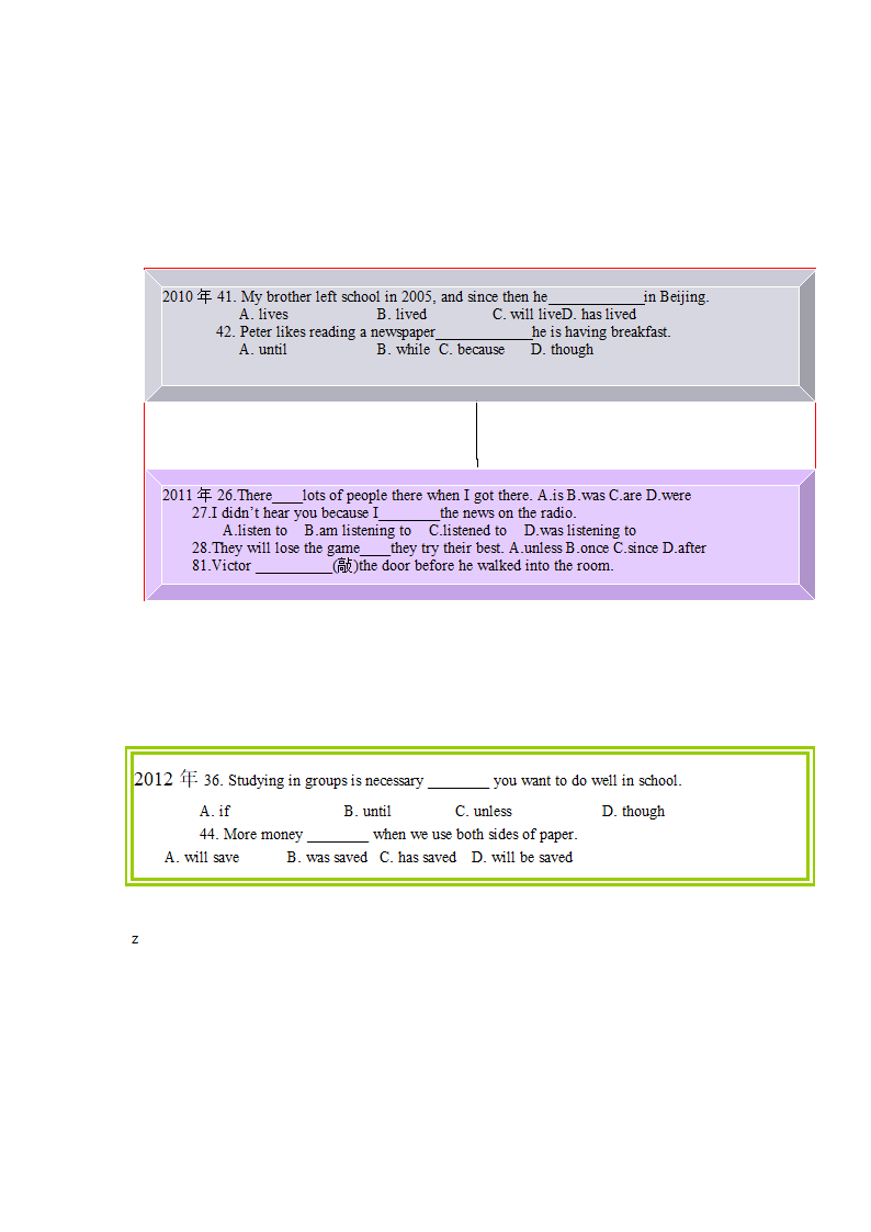 状语从句及练习.doc第4页