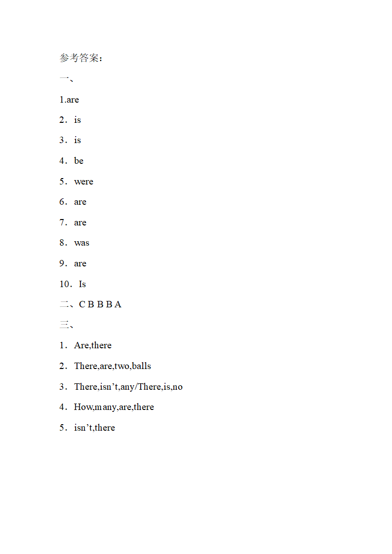 There__be句型专题练习.doc第3页