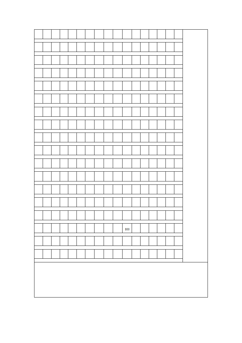 2021届高考任务型作文导写5.doc第4页