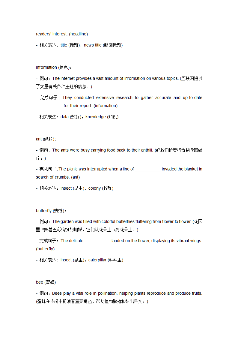 牛津深圳版七年级上册1-8单元中考必考词汇总.doc第36页