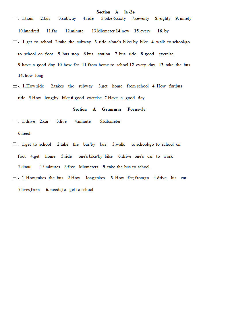 Unit 3 How do you get to school？ SectionA 单词短语句子 默写练习（含答案）.doc第3页