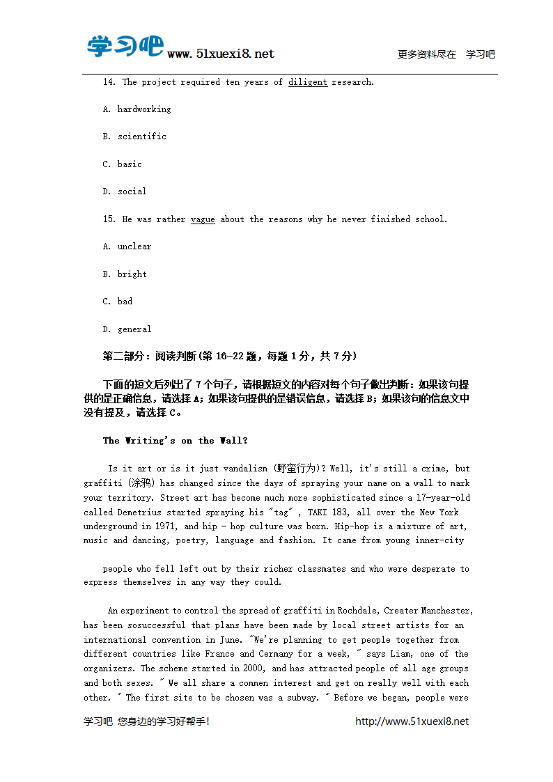 2010年职称英语考试真题(综合类A)第4页