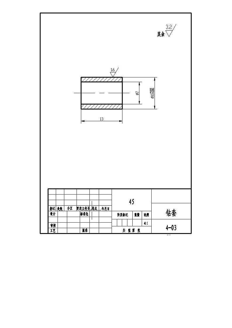 全国计算机辅助技术认证考试第4页