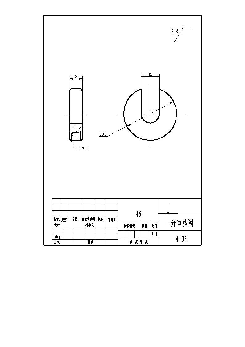 全国计算机辅助技术认证考试第6页