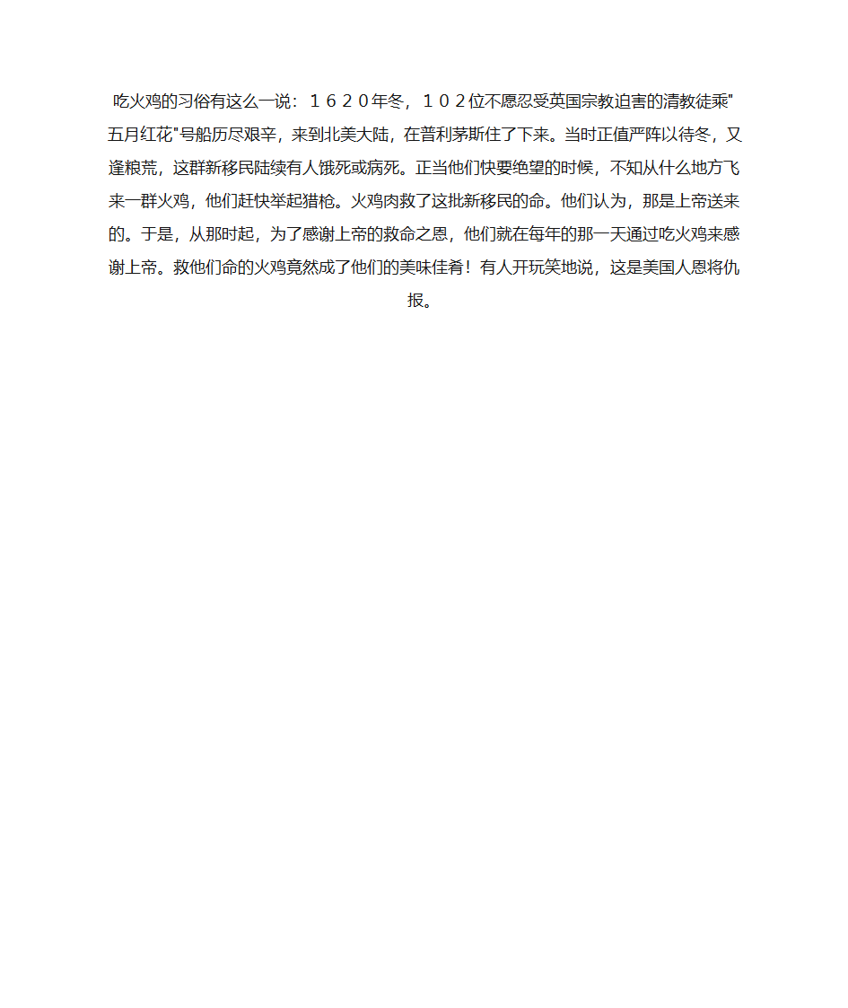 优秀题记30+经典名著句子30+高考作文素材10第10页