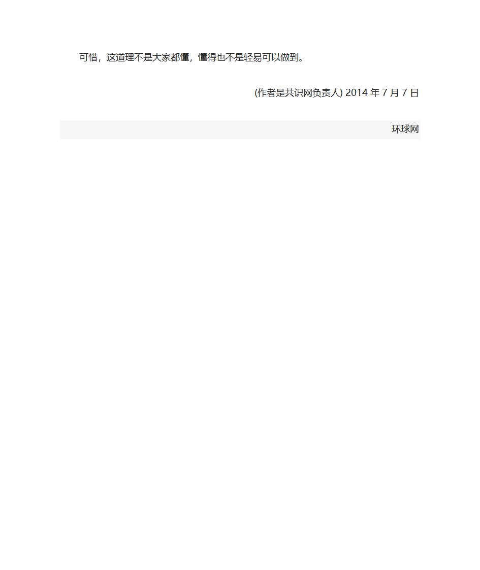 二战结束时德国就开始反思了吗第7页