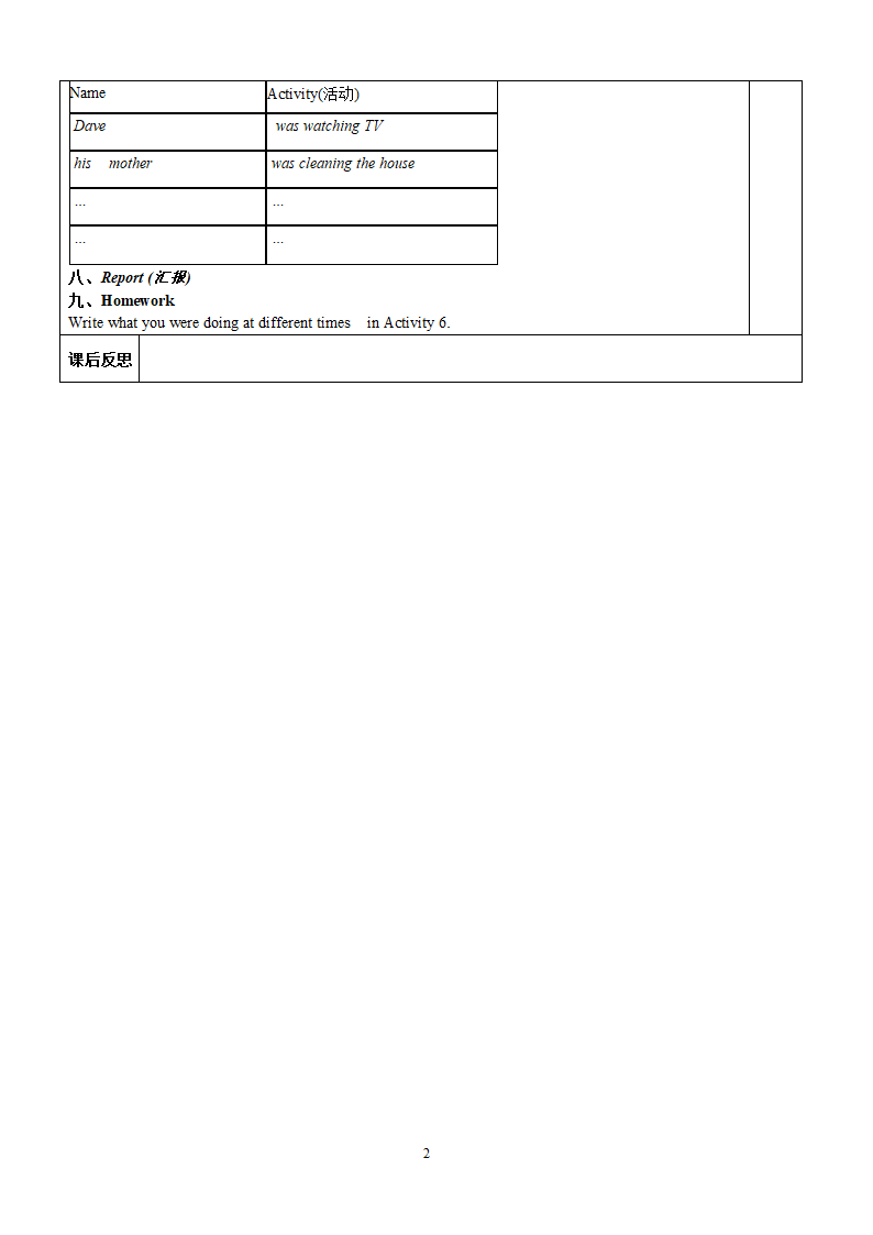 M7U1学案新版.doc第2页