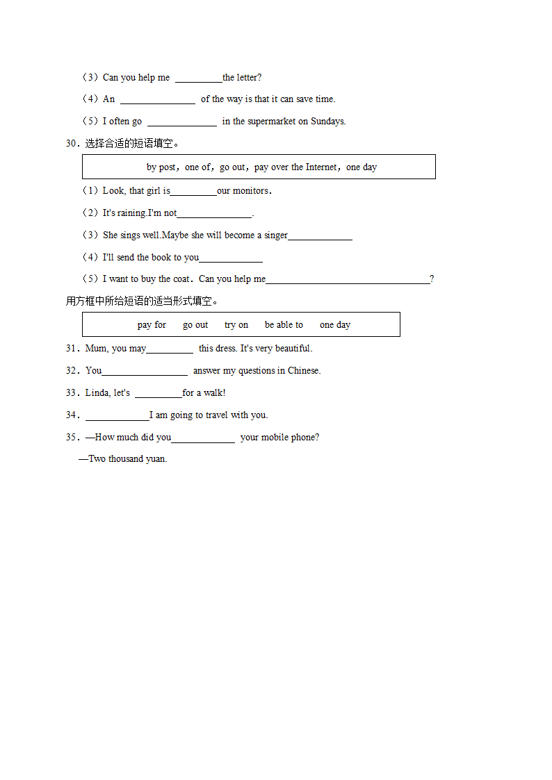 七年级英语下册模块专项训练（外研版）Module 5 Shopping词汇练习（含解析）.doc第6页