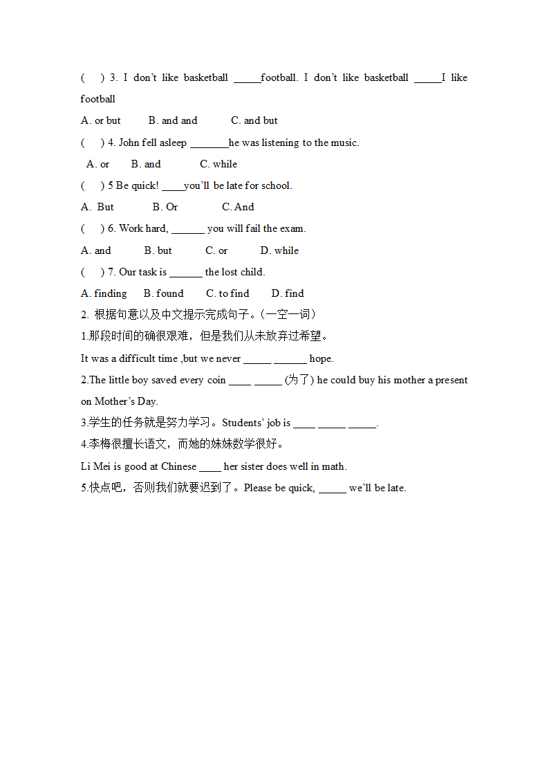 Unit2_Topic3_SectionA_学案.doc第4页